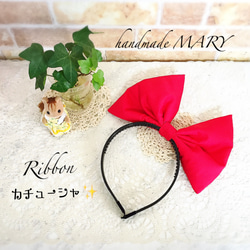 魔女っ子 大きなリボンのカチューシャ 雑貨・その他 handmade MARY