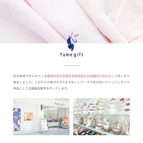 今治タオルケーキ 4段 ブライダル】結婚祝い タオル タオルケーキ 花