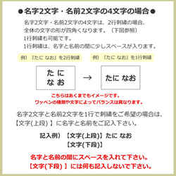 お名前ワッペン（ハート型・文字色黒） 6枚目の画像