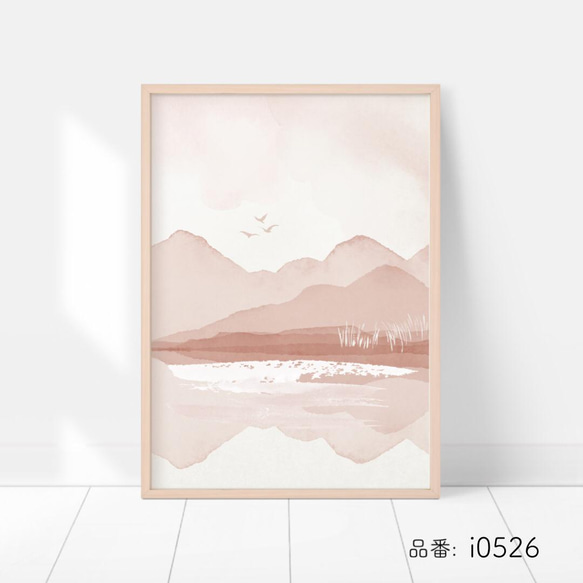 抽象画のポスター　/ i0526 / 風景　ピンクと紺 8枚目の画像