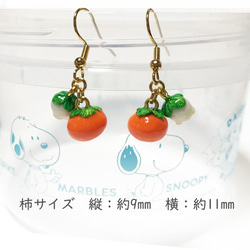 【再販】柿と柿の花ピアス 3枚目の画像