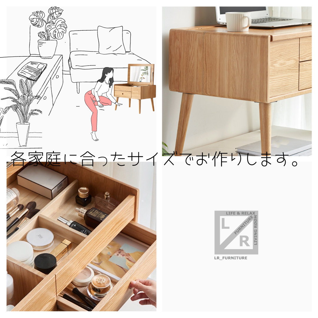 オーダーメイド 職人手作りドレッサー 化粧台 ミニテーブル 鏡台 座卓 机 木目 天然木 おうち時間 家具 無垢材 LR