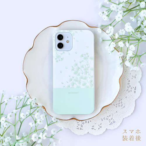 かすみ草 ミントグリーン スマホケース iPhone Android