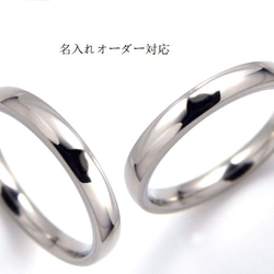 *＊純白の輝きマリッジリング＊* 天然ダイヤ0.005ct ペアリングケース付き 純白の輝きマリッジリング＊* 天然ダイヤ0.005ct ペアリング
