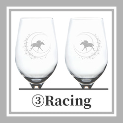 馬の名入れクリスタル“ペア”ワイングラス　グッズ　食器　ギフト　サンドブラスト 14枚目の画像