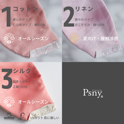 PSNY Pom Granate 刺繡蕾絲具有高品質立體效果 ★ 粉色過濾面具 美麗的立體優雅 PG01 第7張的照片