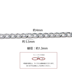 [訂購商品] [批發價30M] esco21 約5.5*4mm 線徑約1.3mm Kihei 2面切割不鏽鋼鏈條 第5張的照片