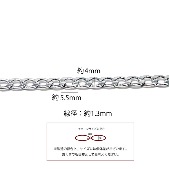 [訂購商品] [批發價30M] esco21 約5.5*4mm 線徑約1.3mm Kihei 2面切割不鏽鋼鏈條 第5張的照片