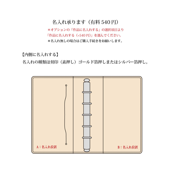 【ミニ5穴のシステム手帳：ホワイト】　ゴート（山羊）革製　MK−1503−GN3-3 10枚目の画像