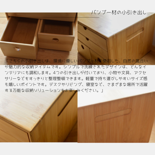 受注生産 職人手作り 収納ラック 小引き出し 卓上収納 オフィス 