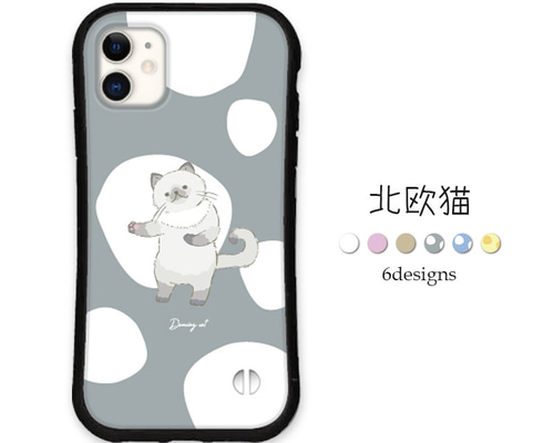 ウィスカーズ アイフォン 15 pro ケース　猫　キャット Amazon.co.jp: iPhone 15 Pro ケース 猫 可愛い ねこ iPhone 15