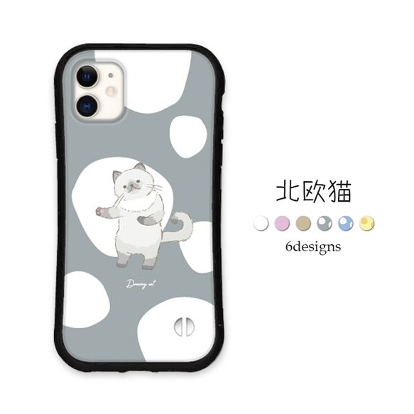 CASIFY 猫デザイン iPhoneケース CASETiFYの【猫デザイン】人気順に10種紹介！！ | HODOHODO