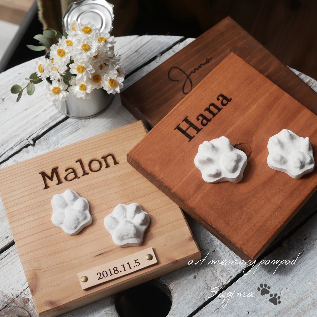 ペット　足形アート『Sagina ~サギナ~』犬　猫　足型　ペットグッズ　メモリアルボード 足形アート　肉球アート