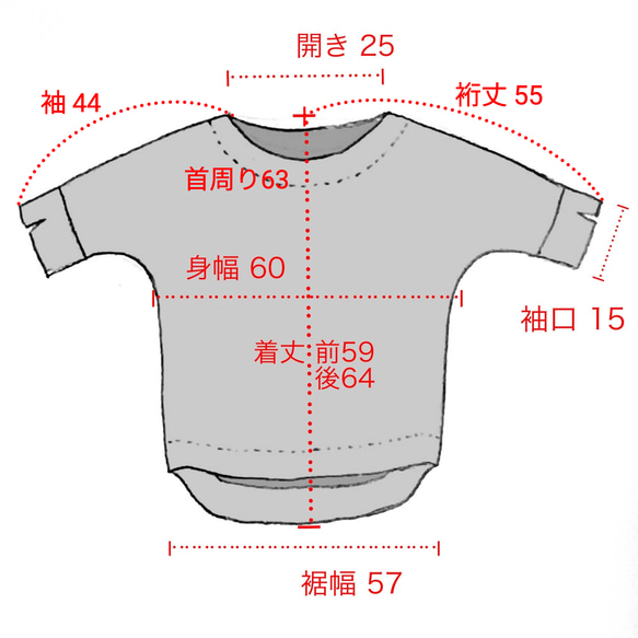 裾がきれいな　七分袖／五分袖　リネンプルオーバー（オフホワイト） 12枚目の画像