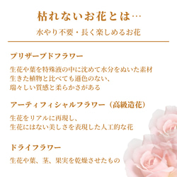 アレンジメント　フラワーボックス　ギフト　おしゃれ　　長持ち　造花　花　バラ　記念日　クリスマス　母の日　バレンタイン 10枚目の画像