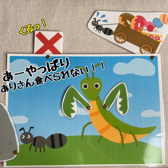 ＊はらぺこカマキリ＊ 5枚目の画像