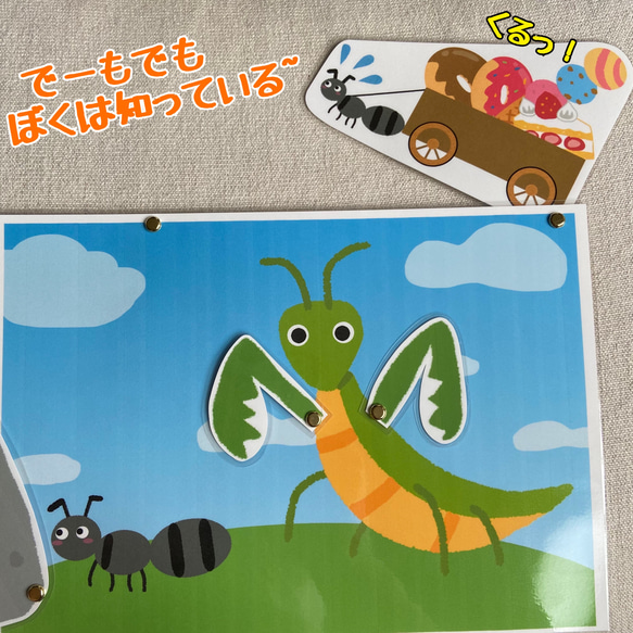 ＊はらぺこカマキリ＊ 4枚目の画像