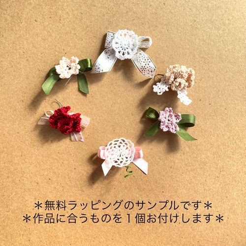 手編み クッキーの巾着袋＊整理らくちん中身が透けるバッグインバッグ 