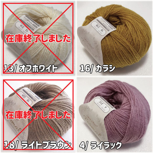 ギンガム手毱 着物のみ しつけ糸つき ギンガムステッチ用布＆刺しゅう糸4色