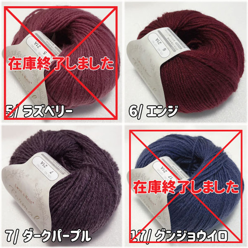 ≪ベストのレシピ付き≫毛糸 同色10玉セット フォーマル 10玉入 毛糸