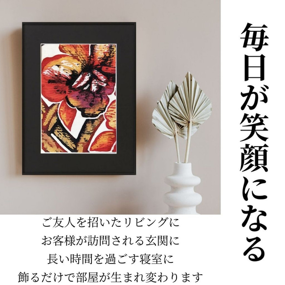 【飾る縁起物】シルク100%のアート 【作品名：絵画 -椿-】着物 贈り物 模様替え リビング 部屋 壁飾り 12枚目の画像