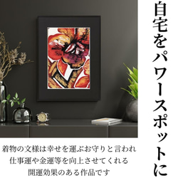 【飾る縁起物】シルク100%のアート 【作品名：絵画 -椿-】着物 贈り物 模様替え リビング 部屋 壁飾り 6枚目の画像