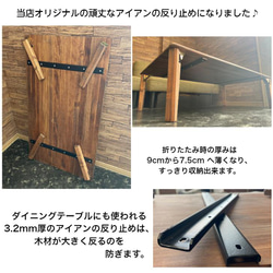 天然木 110cm×50cm 折りたたみローテーブル 3枚目の画像