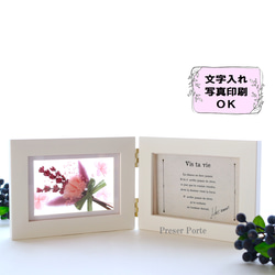 フォトフレーム  メッセージフレーム フォトフレーム メッセージ」の人気商品一覧 | 安い商品を通販