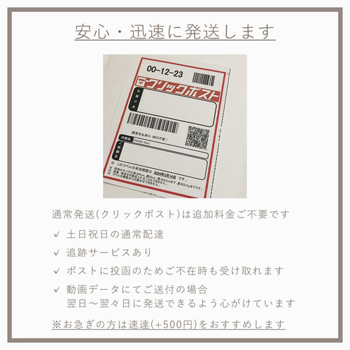 オリジナルラベル】お持ちの動画データ・パワーポイントからDVD作成 