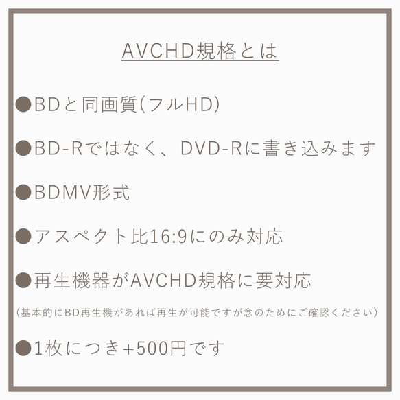 【オリジナルラベル】お持ちの動画データ・パワーポイントからDVD作成 4枚目の画像