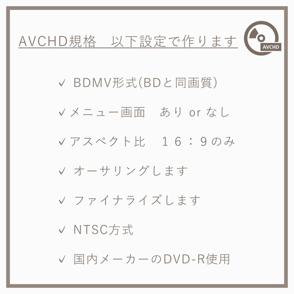 【オリジナルラベル】お持ちの動画データ・パワーポイントからDVD作成 6枚目の画像