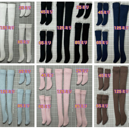 6色展開】5足セット☆1/6ドール汎用サイズ☆コットンソックス その他