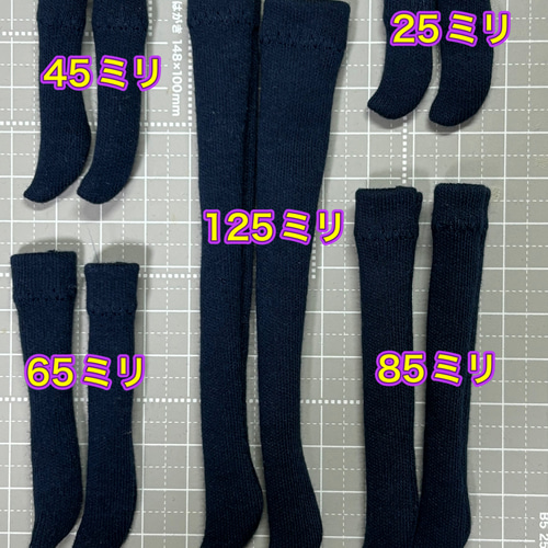 アイシードール  (ドール+洋服+カチューシャ+靴下の4点セット) アイシードール (ドール+洋服+カチューシャ+靴下の4点セット)