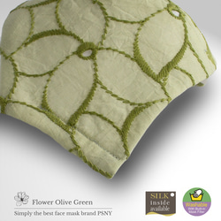 PSNY橄欖綠復古花朵設計蕾絲口罩濾光材質Light mask FR16 第3張的照片