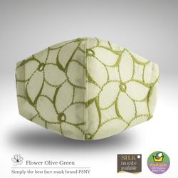 PSNY橄欖綠復古花朵設計蕾絲口罩濾光材質Light mask FR16 第2張的照片