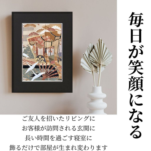 飾る縁起物】シルク100%のアート 【作品名：御所車】着物 贈り物