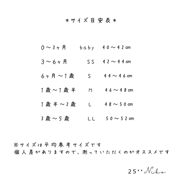 ＊オーガニックコットン どんぐり帽子　ベビー　出産祝い　子供　帽子　ハーフバースデー　男の子　女の子　お揃い 17枚目の画像