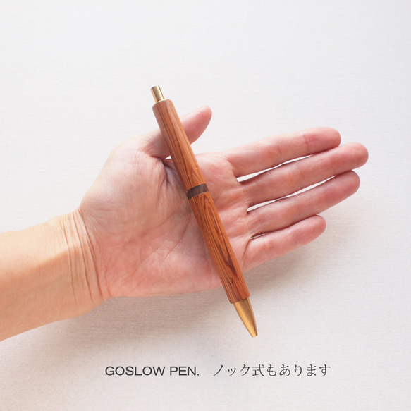 GO SLOW PEN ーYAKU SUGIー〔屋久杉と真鍮のボールペン〕結MUSUBI ●木軸/回転式/真鍮/刻印 18枚目の画像