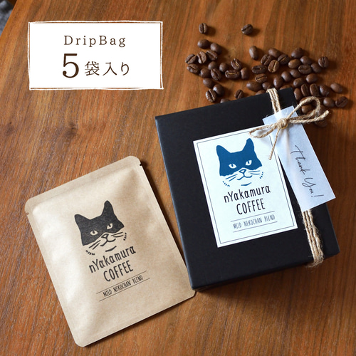 猫のコーヒーギフトBOX(ドリップバッグ5袋入り)【マイルド