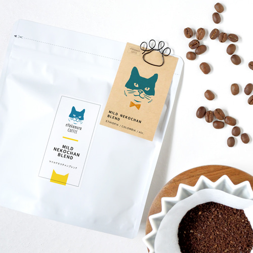 ☆送料無料☆猫のコーヒー豆【マイルドネコチャンブレンド】(100g/200g