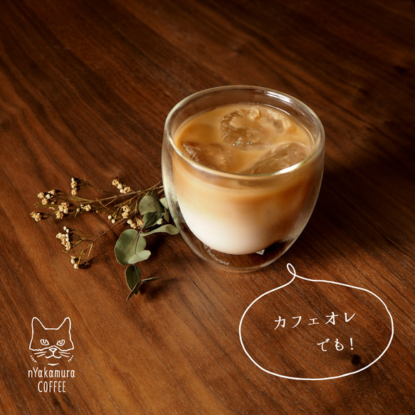 猫のコーヒー豆(200g)【マイルドネコチャンブレンド】自家焙煎珈琲/ギフト/プチギフト 8枚目の画像
