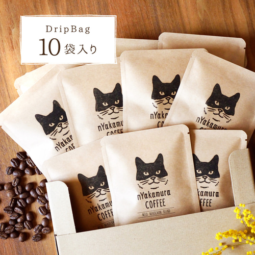 ☆送料無料☆猫のドリップコーヒー(ドリップバッグ10袋・簡易包装
