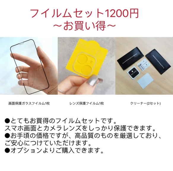 ベルト付き　iPhone15 iPhone15pro  15plus 15proMax  13mini 記念日入れ可能 11枚目の画像