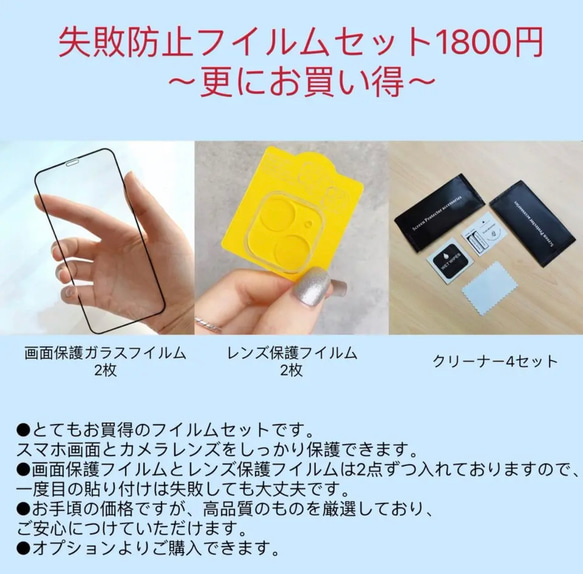 ベルト付き　iPhone15 iPhone15pro  15plus 15proMax  13mini 記念日入れ可能 12枚目の画像