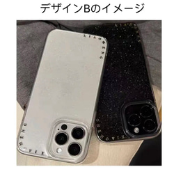 ベルト付き　iPhone15 iPhone15pro  15plus 15proMax  13mini 記念日入れ可能 9枚目の画像