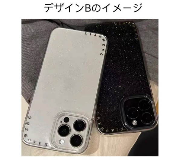 ベルト付き　iPhone15 iPhone15pro  15plus 15proMax  13mini 記念日入れ可能 9枚目の画像