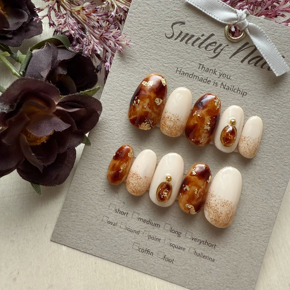 べっ甲ネイル 大人ネイル 秋 ネイルチップ ニュアンスネイル ネイル