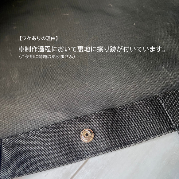 ワケありな逸品・丈夫で軽量！大きな2wayバッグ『ウサライダー』撥水加工・大容量・厚手のポリエステル生地・黒 4枚目の画像