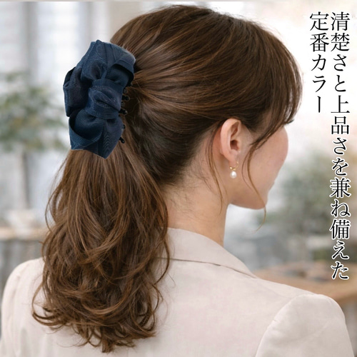 シュシュバンスクリップ　バナナクリップ　ヘアアクセサリー 全4色】11cm/本革♡スエード 大人のためのシュシュバンスクリップ