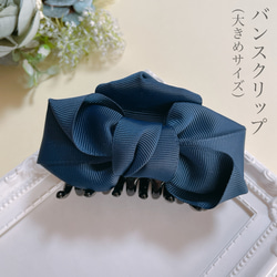 リバティ ハンドメイド ヘアクリップとヘアゴム10 リバティ ハンドメイド ヘアクリップとヘアゴム 10